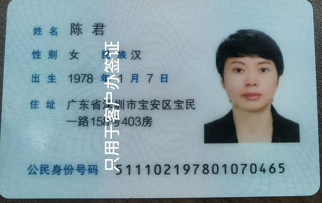 Admission